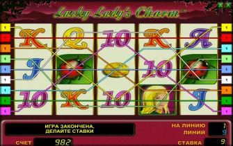 Выигрышные линии в аппарате Lucky Lady's Charm