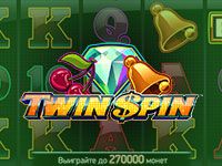 Twin Spin